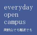 open_campus