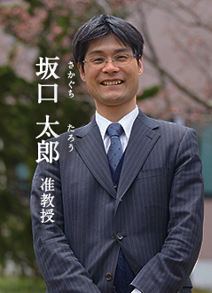 坂口 太郎