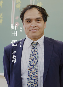 教員紹介 大学案内 高野山大学 教員紹介 大学案内 高野山大学