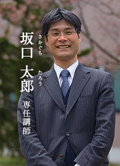 教員紹介 大学案内 高野山大学 教員紹介 大学案内 高野山大学