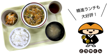 精進ランチも大好評!