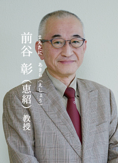 教員紹介 大学案内 高野山大学
