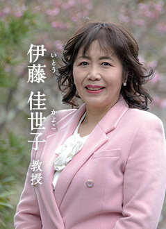 教員紹介 大学案内 高野山大学