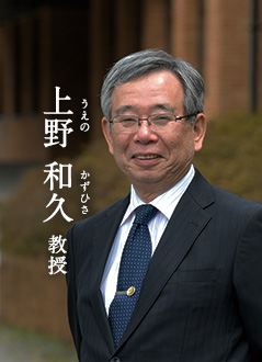 教員紹介 大学案内 高野山大学