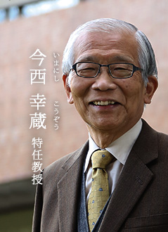 教員紹介 大学案内 高野山大学