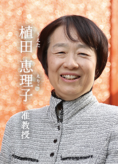 教員紹介 大学案内 高野山大学