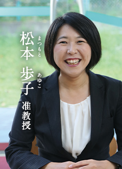 教員紹介 大学案内 高野山大学