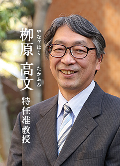 教員紹介 大学案内 高野山大学