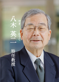 教員紹介 大学案内 高野山大学