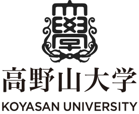 高野山大学