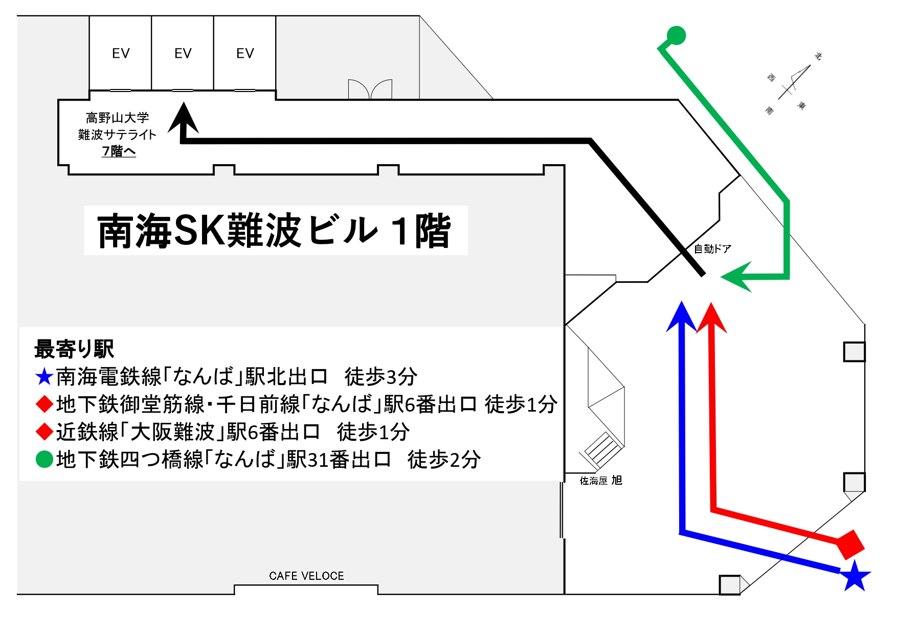 難波サテライト教室平面図1