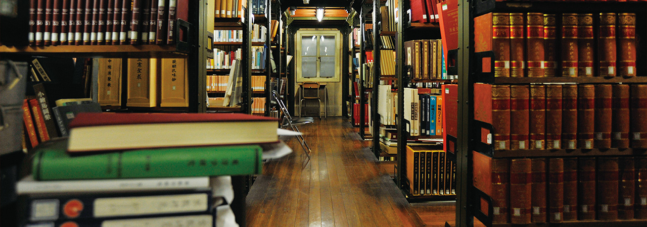 高野山大学 図書館サイト