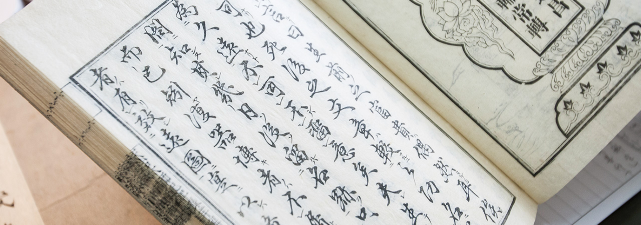 高野山大学 図書館サイト